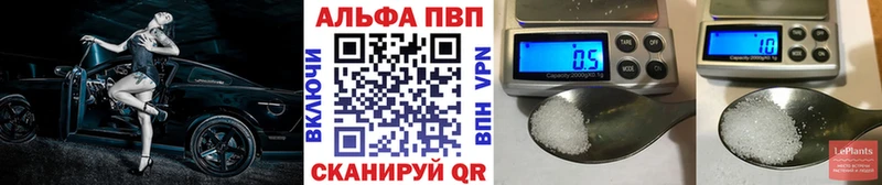 Купить наркотики Краснознаменск Бутират  Alpha-PVP  Лсд 25  Кокаин  Гашиш 