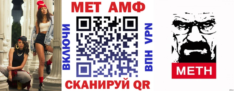 АМФ Premium Краснознаменск