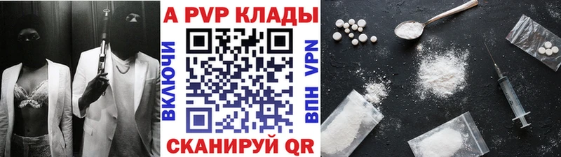 Alfa_PVP СК КРИС  это наркотические препараты  Краснознаменск 