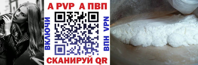 Alpha PVP СК Краснознаменск