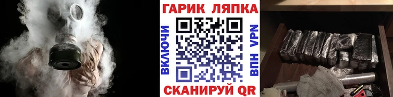 Гашиш гарик  Краснознаменск 