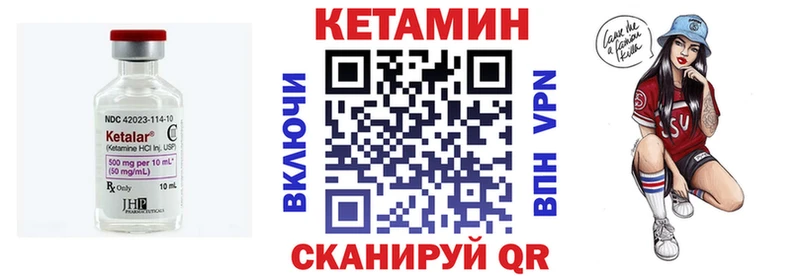 МЕГА ссылка  Краснознаменск  Кетамин ketamine 