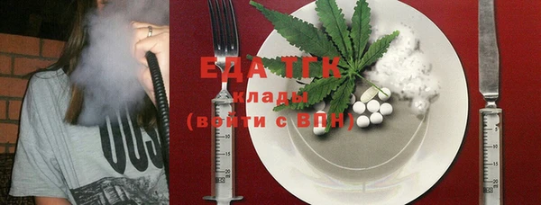 соль курить ск Богородск