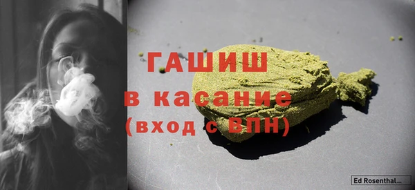соль курить ск Богородск