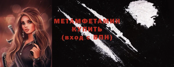мескалин Белоозёрский