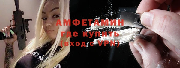 соль курить ск Богородск