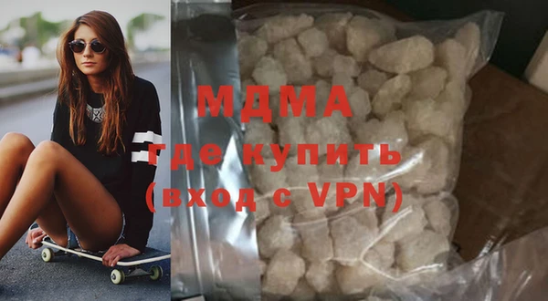 соль курить ск Богородск