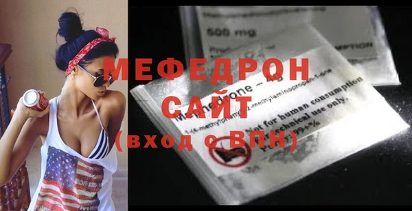 стафф Богданович