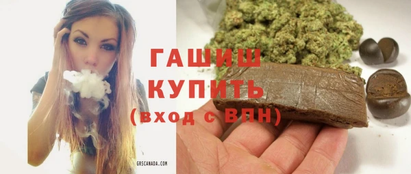соль курить ск Богородск