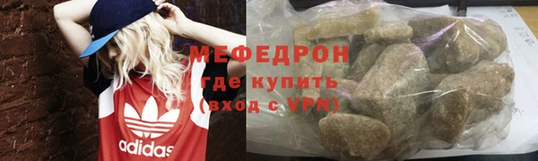 соль курить ск Богородск