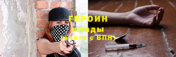 альфа пвп VHQ Богородицк