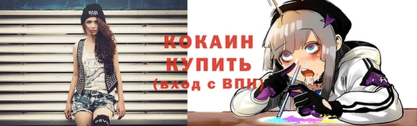альфа пвп VHQ Богородицк