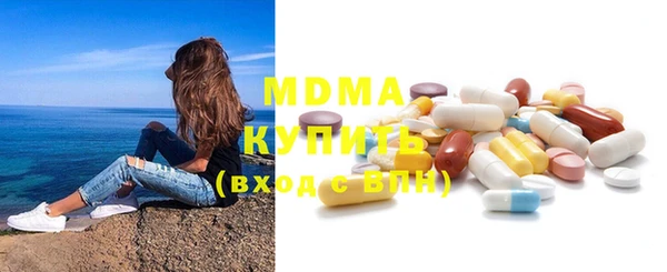 соль курить ск Богородск