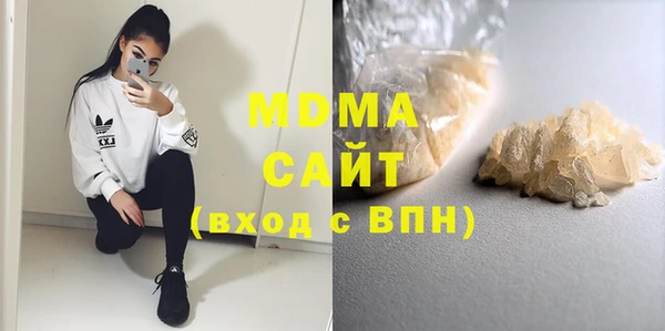 альфа пвп VHQ Богородицк