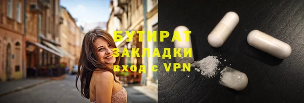 альфа пвп VHQ Богородицк