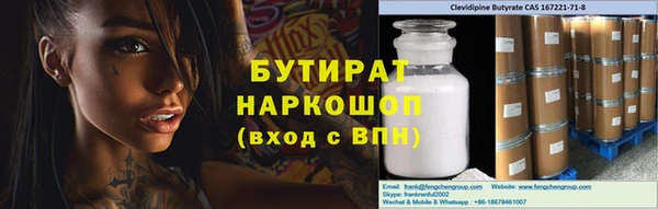 стафф Богданович