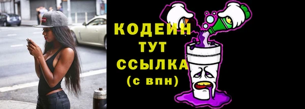 соль курить ск Богородск