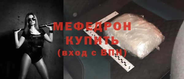 альфа пвп VHQ Богородицк