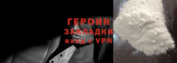 соль курить ск Богородск
