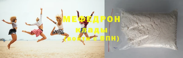 стафф Богданович