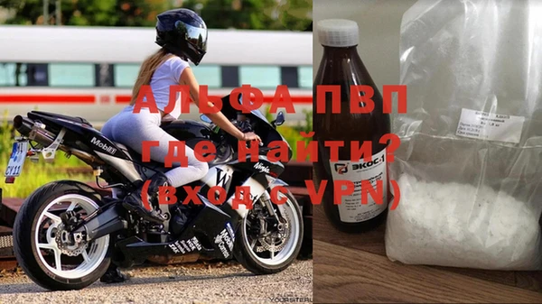 соль курить ск Богородск