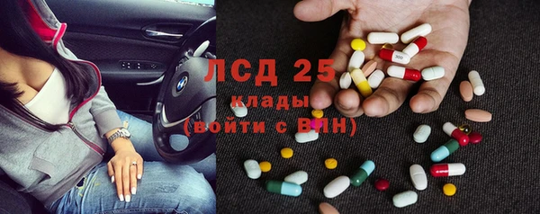 соль курить ск Богородск