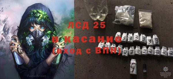 соль курить ск Богородск