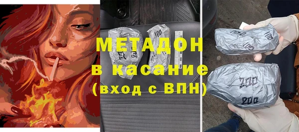 альфа пвп VHQ Богородицк