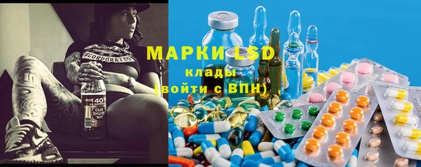 соль курить ск Богородск