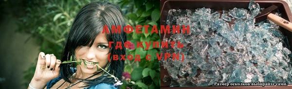 соль курить ск Богородск