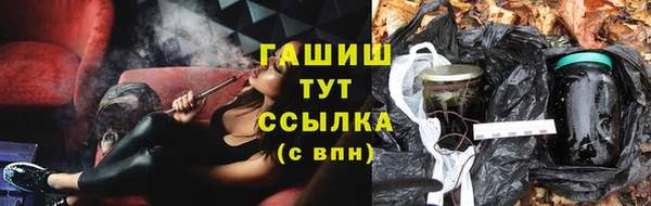 альфа пвп VHQ Богородицк