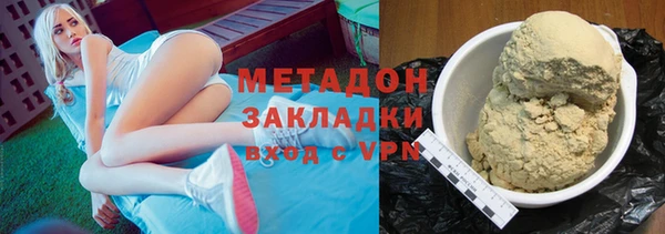 стафф Богданович