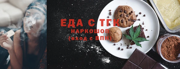 альфа пвп VHQ Богородицк