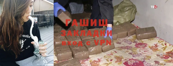 соль курить ск Богородск