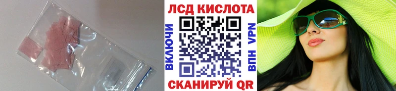 ЛСД экстази ecstasy  мега зеркало  Краснознаменск  купить закладку 