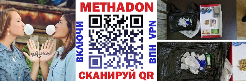 даркнет сайт  Краснознаменск  kraken tor  Метадон кристалл 