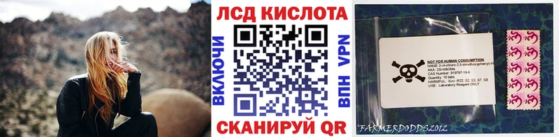 закладки  Краснознаменск  Марки N-bome 1,8мг 